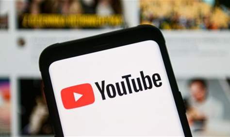 “يوتيوب” يتخلى عن إحدى أشهر ميزاته!