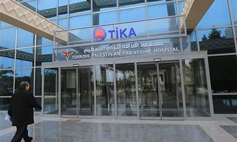 العدّو الصهيوني يقصف محيط المستشفى التركي لمرضى السرطان